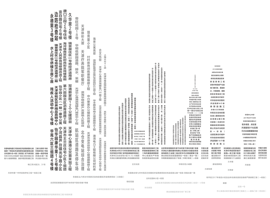 1543367059.png QQ截圖20181128090212.png